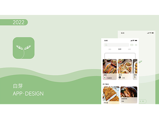 app（個人主頁-ZNTk3MTY1NzY=） - APP界面 - 站酷設(shè)計師閣筆龘叔原創(chuàng)素材 - 站酷ZCOOL