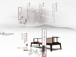 新中式清新素材
