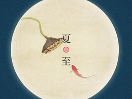 优秀