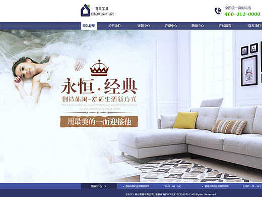 企業(yè)官網(wǎng)（個(gè)人主頁(yè)-ZMTg0NTQ1NDQ=） - 企業(yè)官網(wǎng) - 站酷設(shè)計(jì)師幼妤原創(chuàng)素材 - 站酷ZCOOL