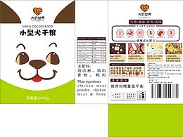 狗粮包装