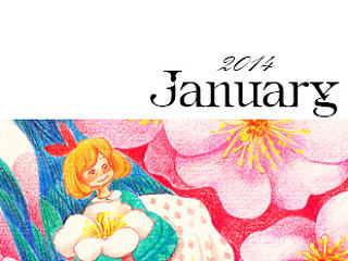 2014年末总结