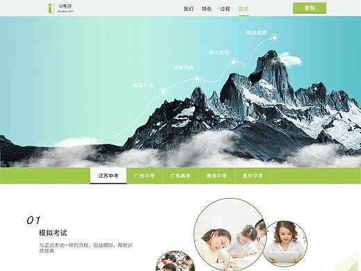 [原创]未登录的web端首页设计（个人主页-ZMTg0Njk0MzY=） - 企业官网 - 站酷设计师乔木薇薇原创素材 - 站酷ZCOOL