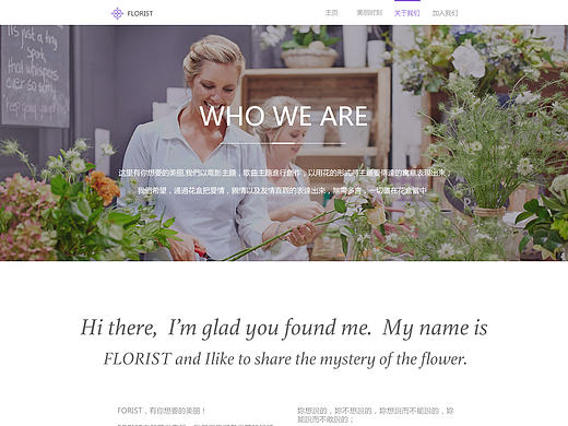 部分学员网页设计作品