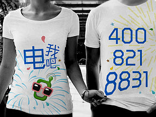 wyn t-shirt