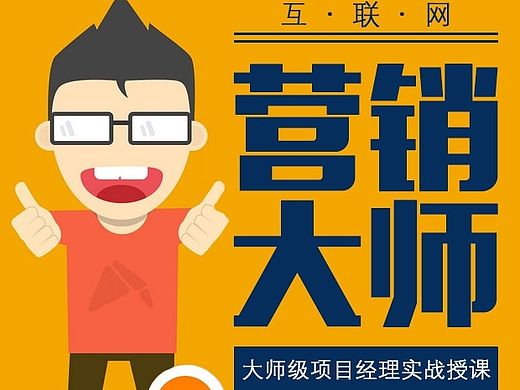 全球旅拍婚纱摄影网络公开课海报