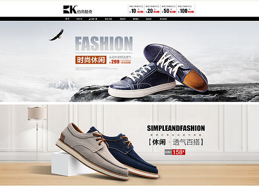 男鞋?。▊€(gè)人主頁(yè)-ZMTg1MzA4NDg=） - 其他 - 站酷設(shè)計(jì)師伍伍伍w原創(chuàng)素材 - 站酷ZCOOL