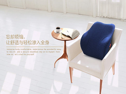 Back2腰靠详情页（个人主页-ZMjA5Mzc1NzI=） - 电商 - 站酷设计师LEFTZUO原创素材 - 站酷ZCOOL