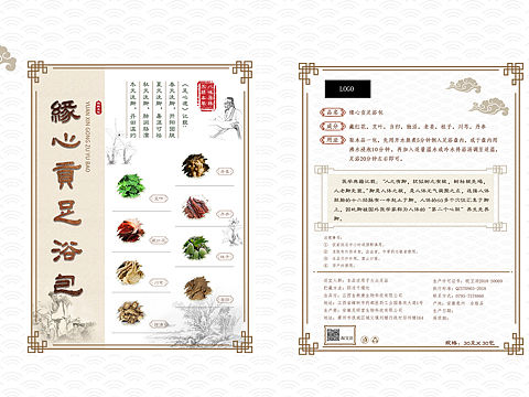 包装袋封面（个人主页-ZMzU1OTEwNzY=） - 包装 - 站酷设计师榴莲妹原创素材 - 站酷ZCOOL