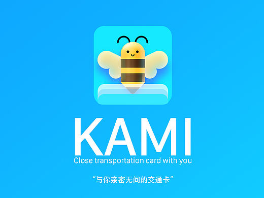 KAMI卡蜜|产品APP|UI