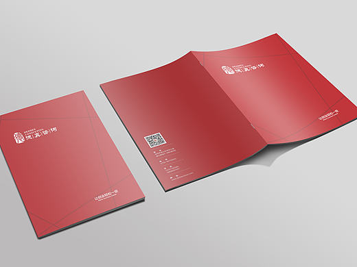 投资咨询画册设计-折页设计