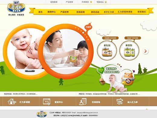 以前做的企业站（个人主页-ZMTMyNTA0ODA=） - 企业官网 - 站酷设计师谨之_原创素材 - 站酷ZCOOL