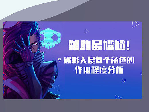 头图