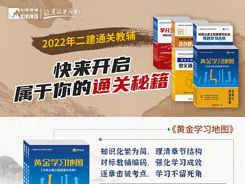 纸质教辅资料封面设计