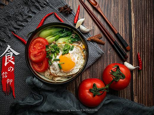 来，献上一碗家常面！