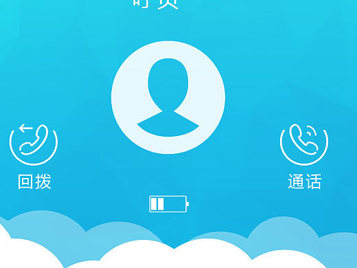 2.0首頁（個人主頁-ZMTc3NDIxMDg=） - APP界面 - 站酷設(shè)計師不明所以1078原創(chuàng)素材 - 站酷ZCOOL