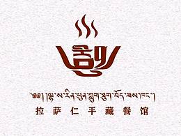藏式logo