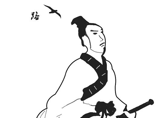 屈原简画