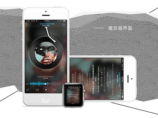 APP iOS界面包装，音乐