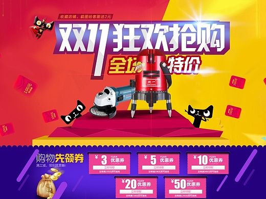 卡顿家居 双十一首页