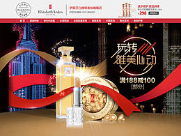 雅顿双11