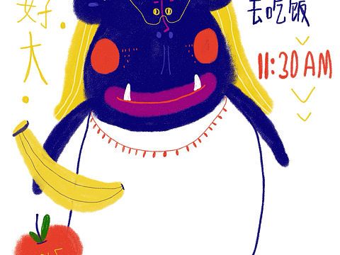 吃饭就快乐