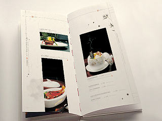 云门会所/菜谱/画册
