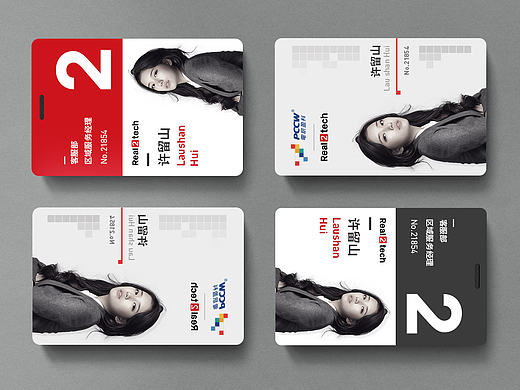 企业工作证  ID card 工牌门卡