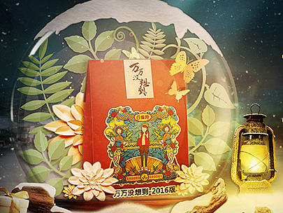 这是一条神奇的秋裤~