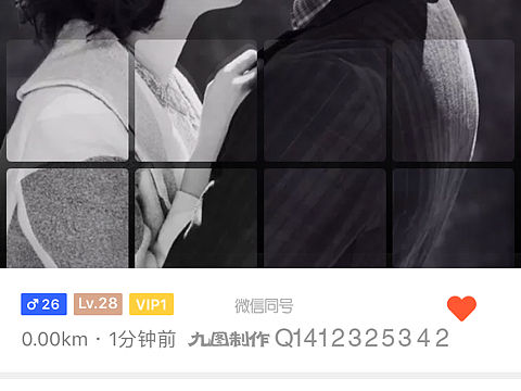 陌陌背景图（个人主页-ZMjU1NTI1OTY=） - 其他平面 - 站酷设计师陌陌背景图原创素材 - 站酷ZCOOL