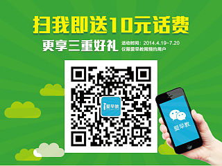 母婴早教儿童类微信活动专题