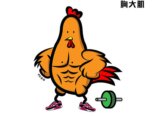 #2017新年咕咕鸡计划# 有趣的设计
