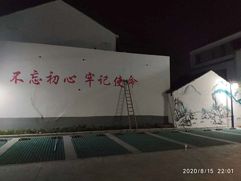 墙绘公司（个人主页-ZMzM1NjkxNjA=） - 工艺品设计 - 站酷设计师艺新墙绘公司原创素材 - 站酷ZCOOL