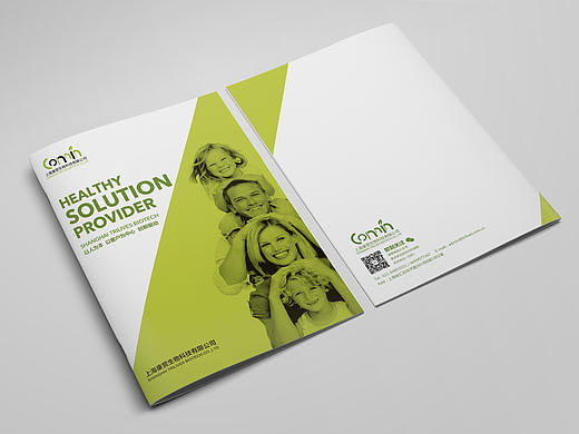 画册设计－完整版