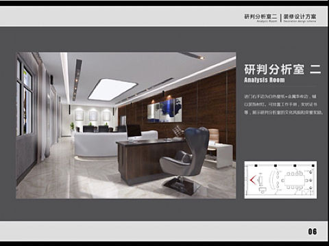 深圳市某区监测中心室内设计