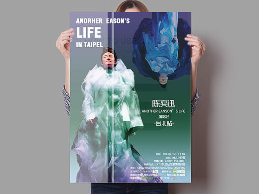 演唱会海报重设计（个人主页-ZMTgyMjc1NDQ=） - 海报 - 站酷设计师DAXIAN大人原创素材 - 站酷ZCOOL