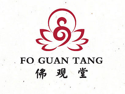 内衣品牌logo设计—佛观堂