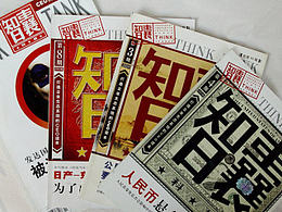 纸媒设计
