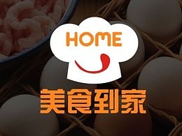 美食到家