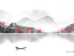 Procreate 水墨风格