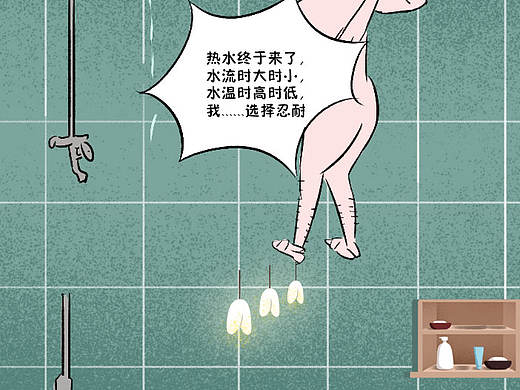 商业漫画