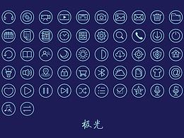 音樂軟件內部線性圖標