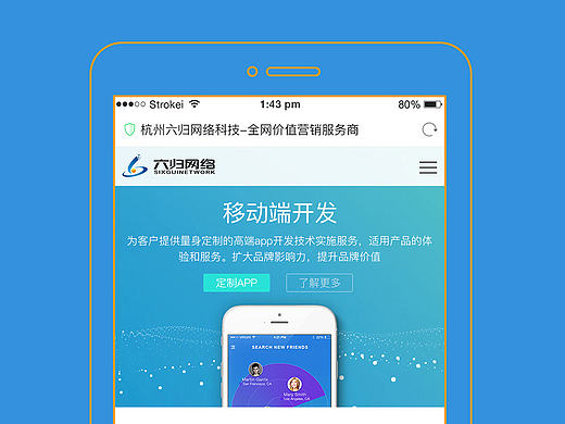 移动端企业界面(个人主页-ZMTcyMjY3MDQ=) - 移动端网页 - 站酷设计师萌小_设计狮一枚原创素材 - 站酷ZCOOL