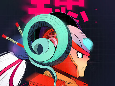 机甲山海经