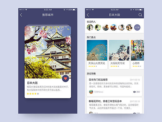 UI临摹（个人主页-ZMjAyMDM1MDg=） - APP界面 - 站酷设计师一声的NeNe原创素材 - 站酷ZCOOL