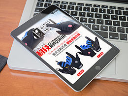 <b class='hightlight'>自行</b>车手套