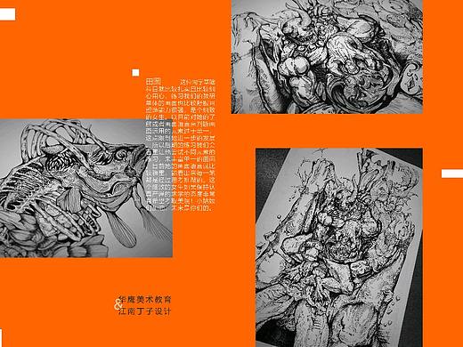 考前设计基础课程