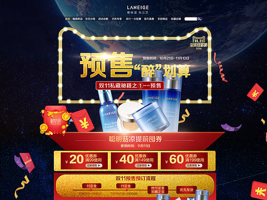 兰芝（个人主页-ZMTk0NDAyNTY=） - 运营设计 - 站酷设计师hui慧慧_11原创素材 - 站酷ZCOOL