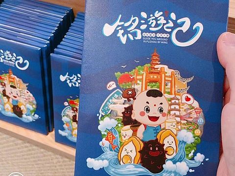 海文铭周边明信片封套及佛跳墙故事插画