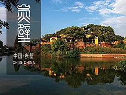 城市vi